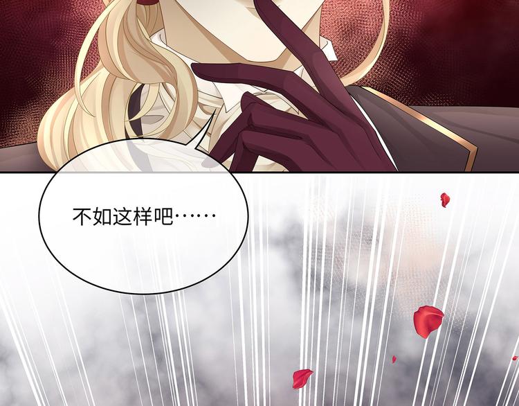 第15话 血液最甜美的人21