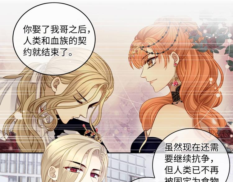 第38话 我的一切都属于你15