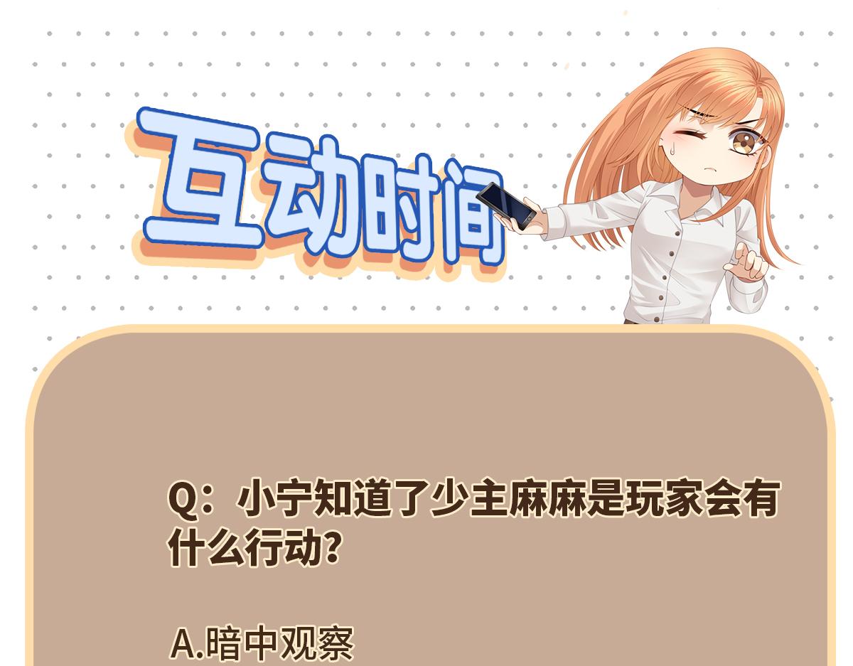 第78话夫德书借我看看62