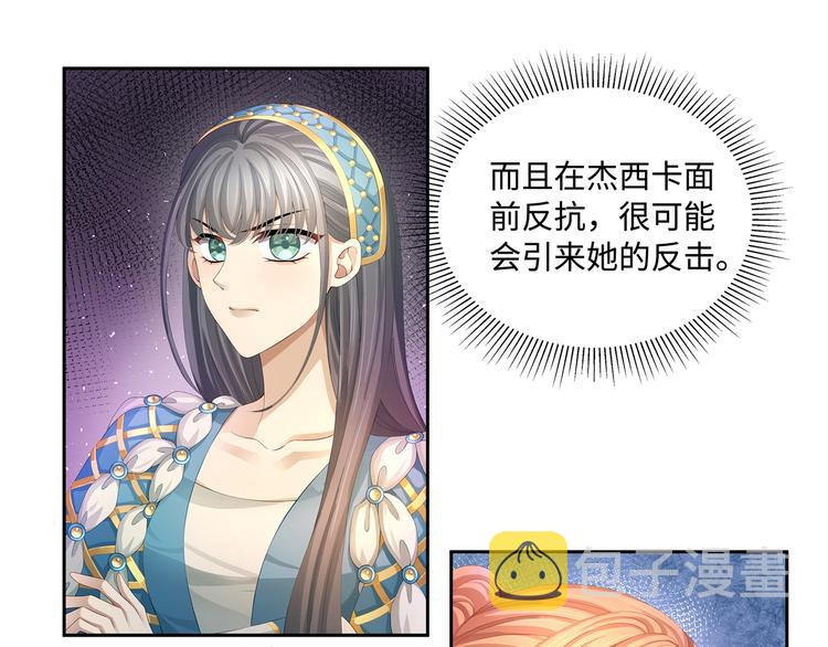 第27话 开启隐藏任务！14