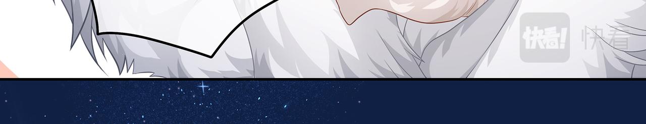 第62话 化形前竟要和他……17
