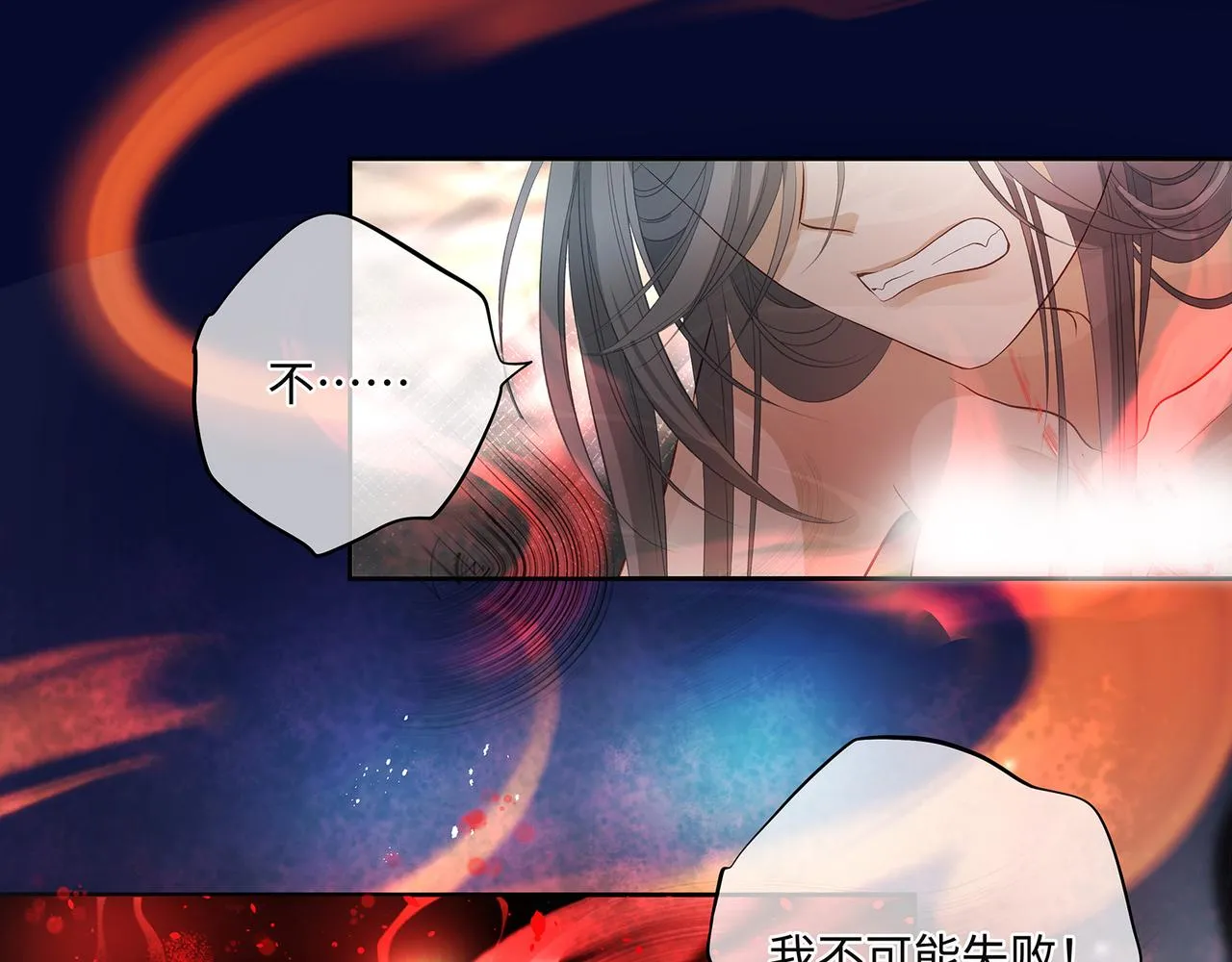 107话 少主清醒40