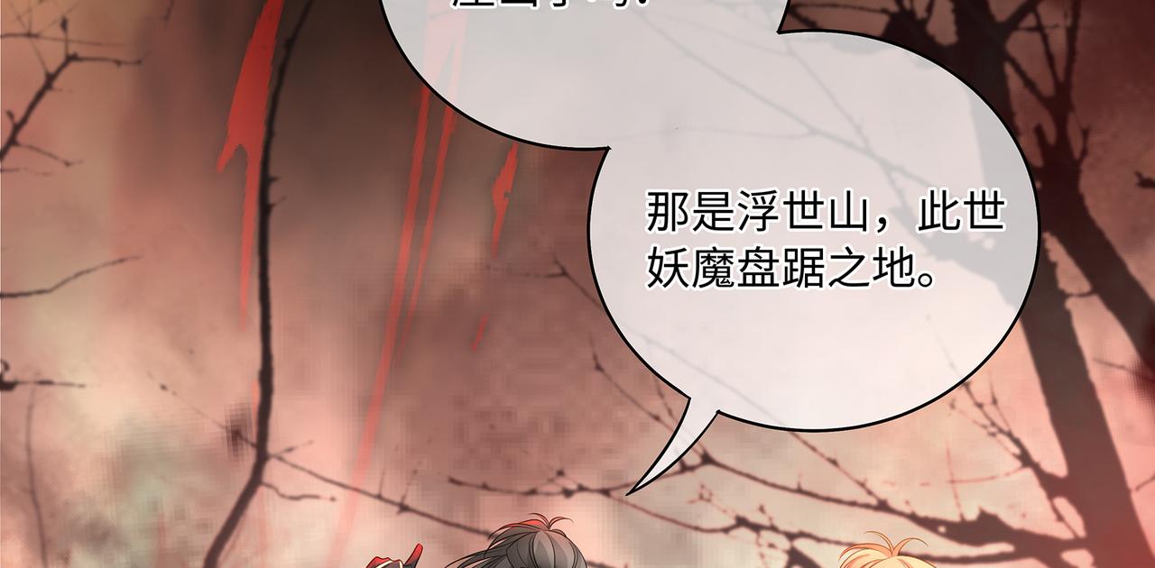 第86话 妻子变女仆56
