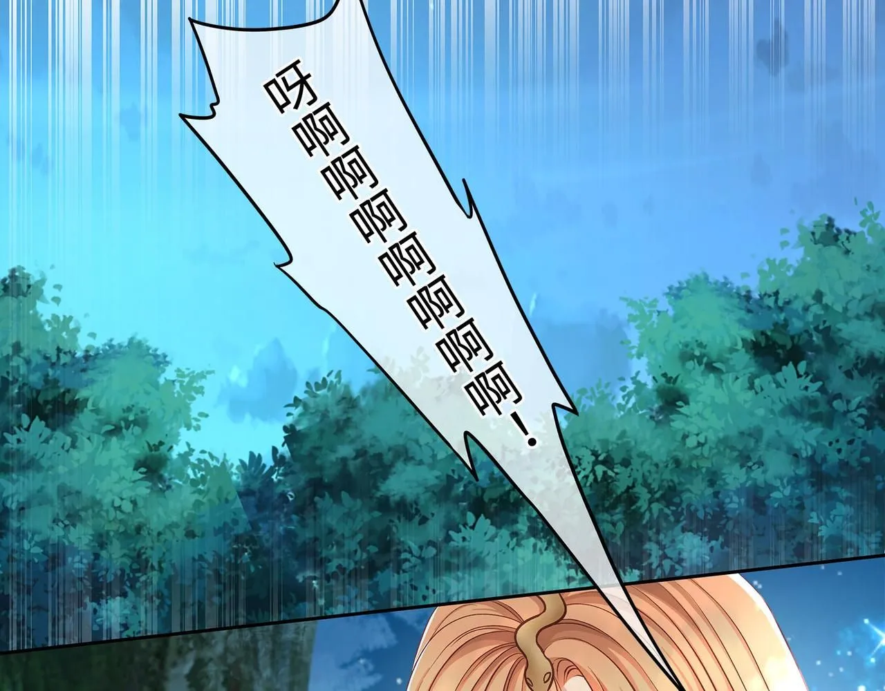 115话 女高中生20