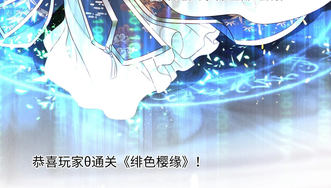 110话  爱是最后的条件48