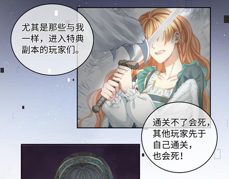 第30话 夺走你的一切19