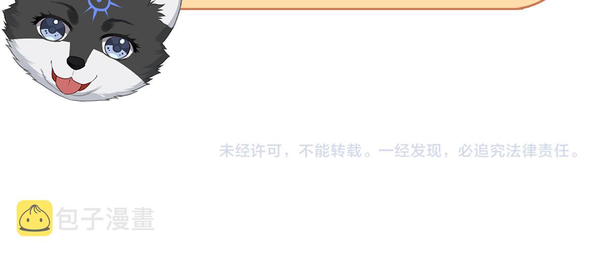 第84话当众现原形60