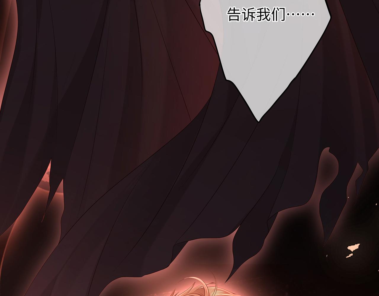 第55话 绝命逃亡53