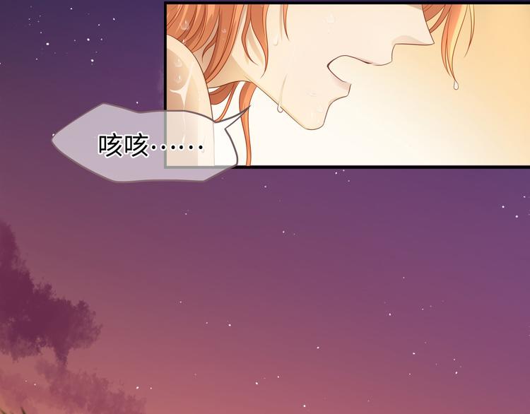 第3话 你需要人工呼吸吗？73