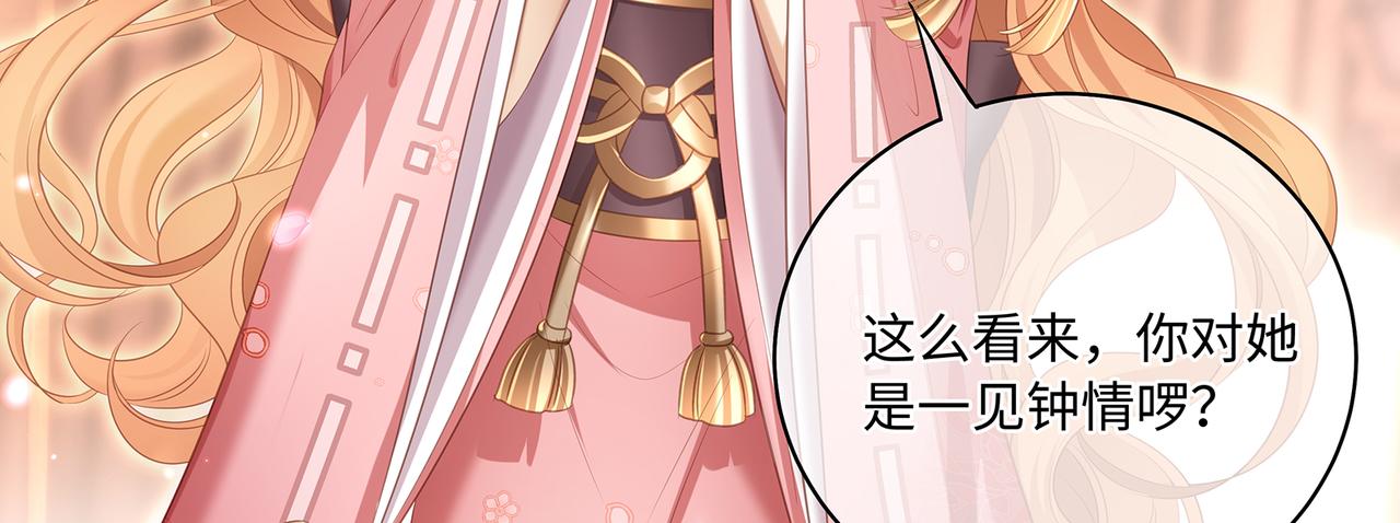 第80话到底喜欢谁27