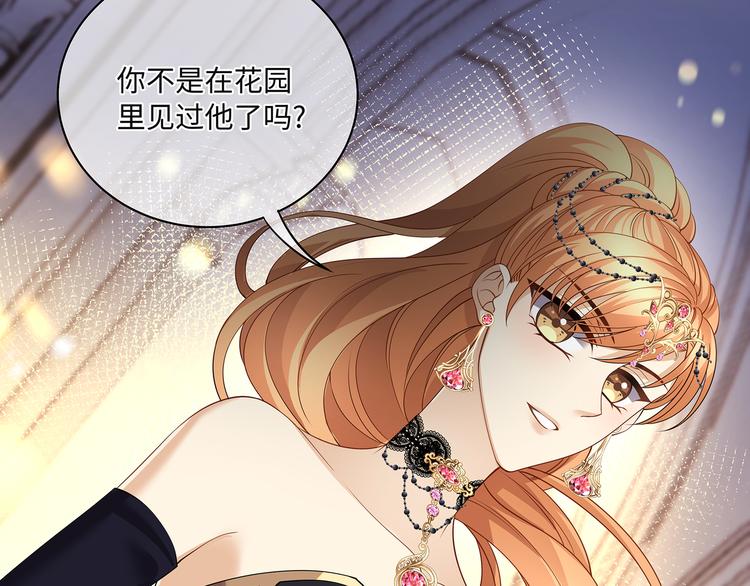 第35话 女人们的终极对决41