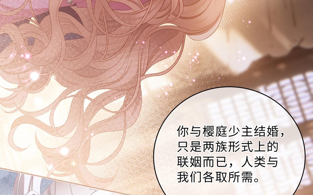 第65话 危险的真情33