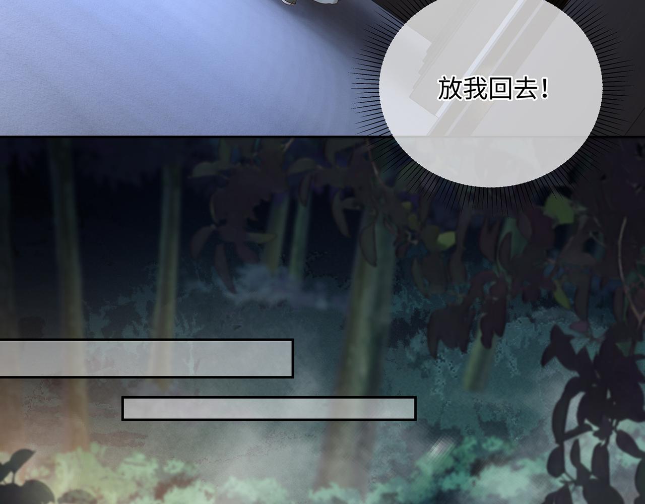 第84话当众现原形43
