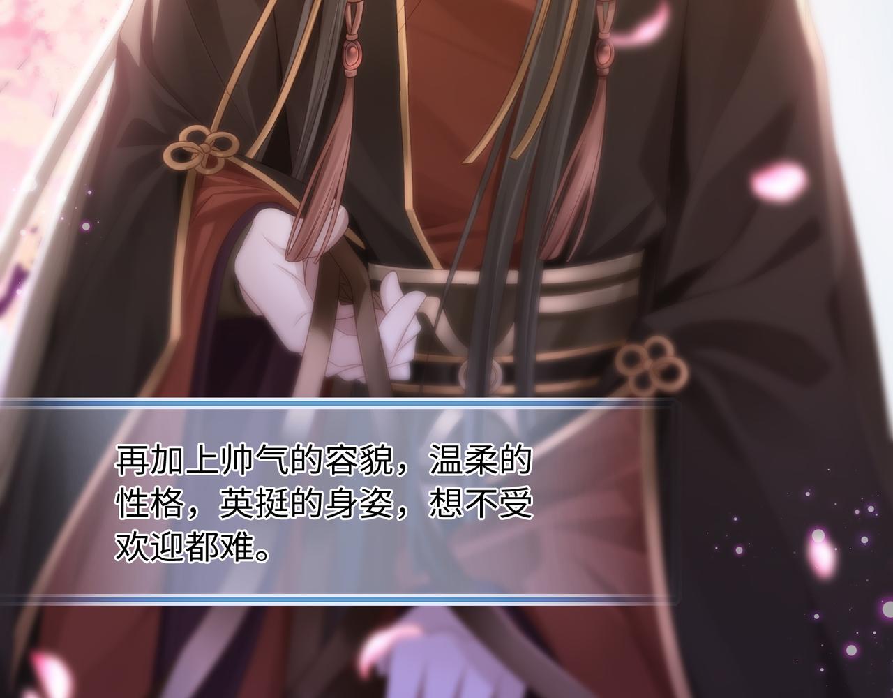 第66话 曼妙新婚夜23