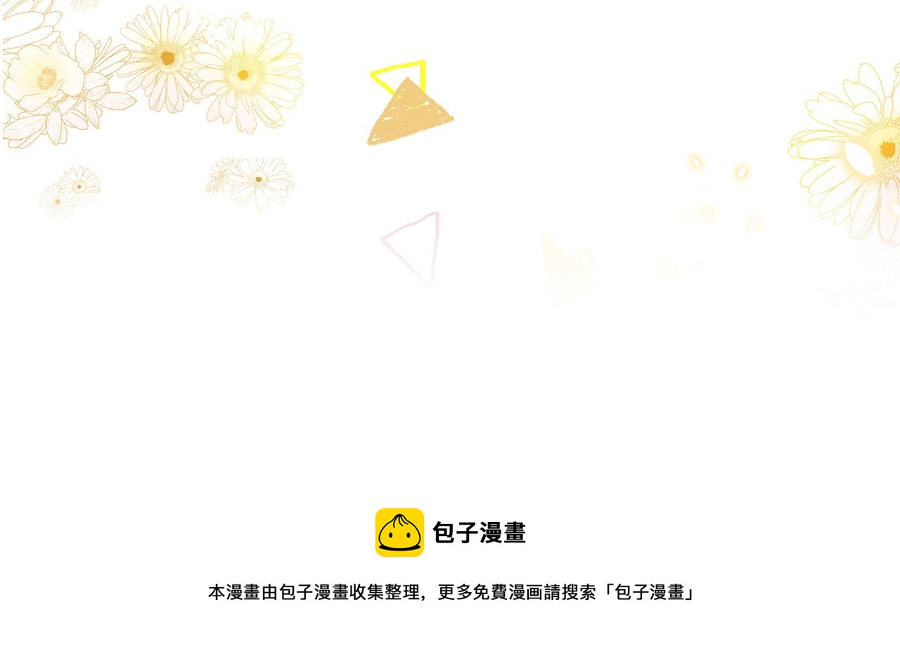 第67话 契约新娘80