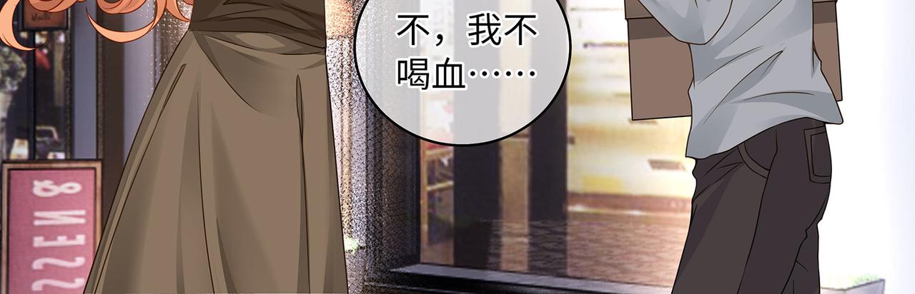 第17话 他的笑太令人心动了52