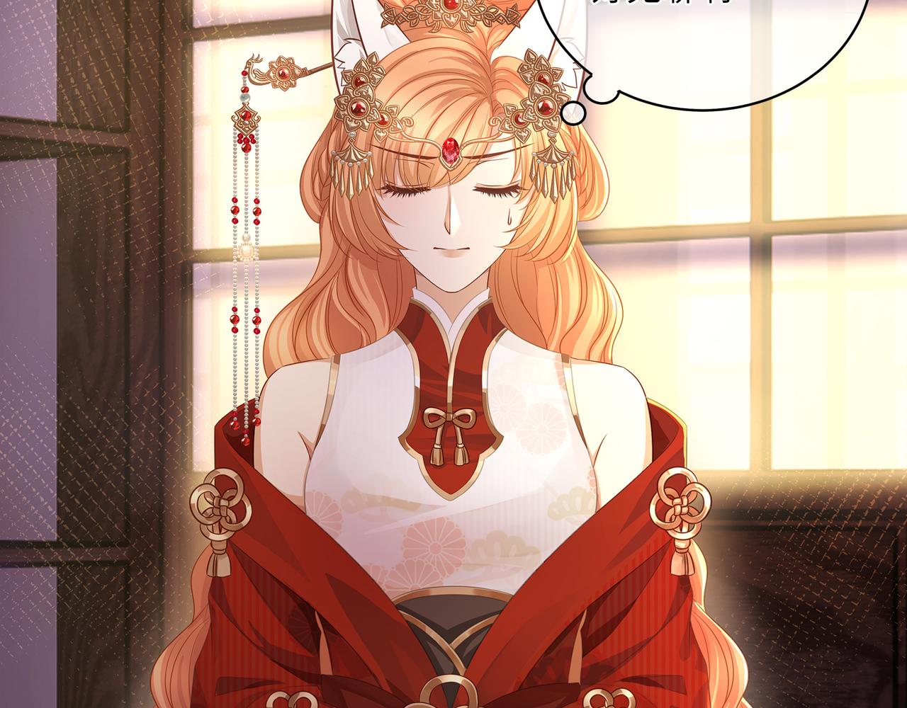 第66话 曼妙新婚夜47