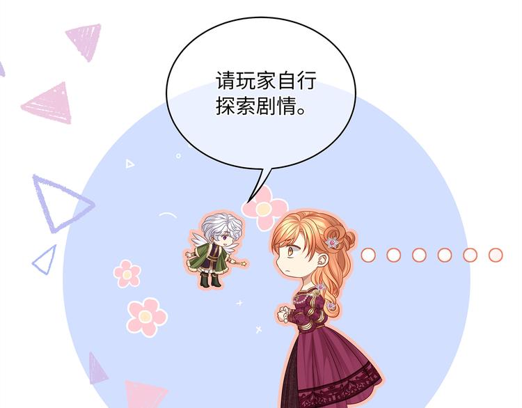 第11话 女装很好看哦！57