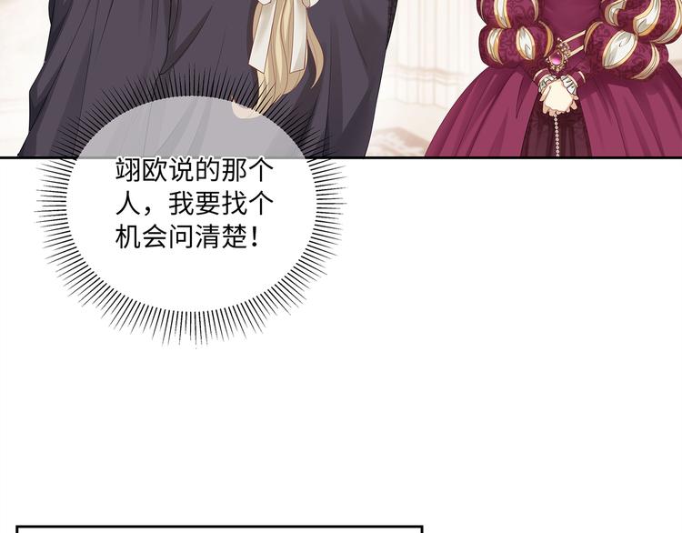 第11话 女装很好看哦！17