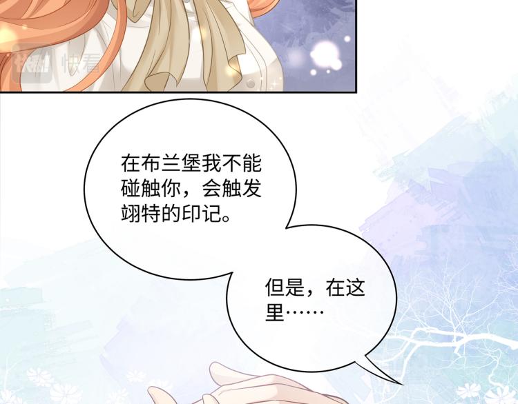 第38话 我的一切都属于你32