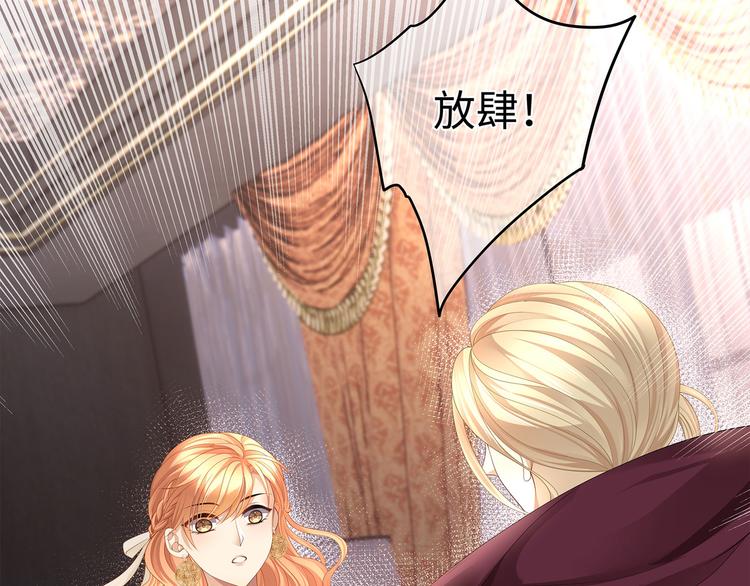 第13话 小丑竟是我自己？22