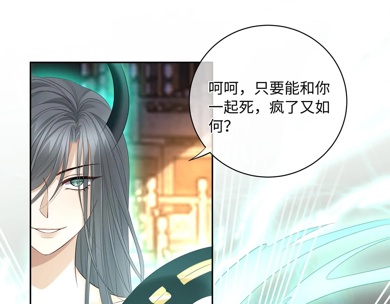 第105话  少主被迷惑54