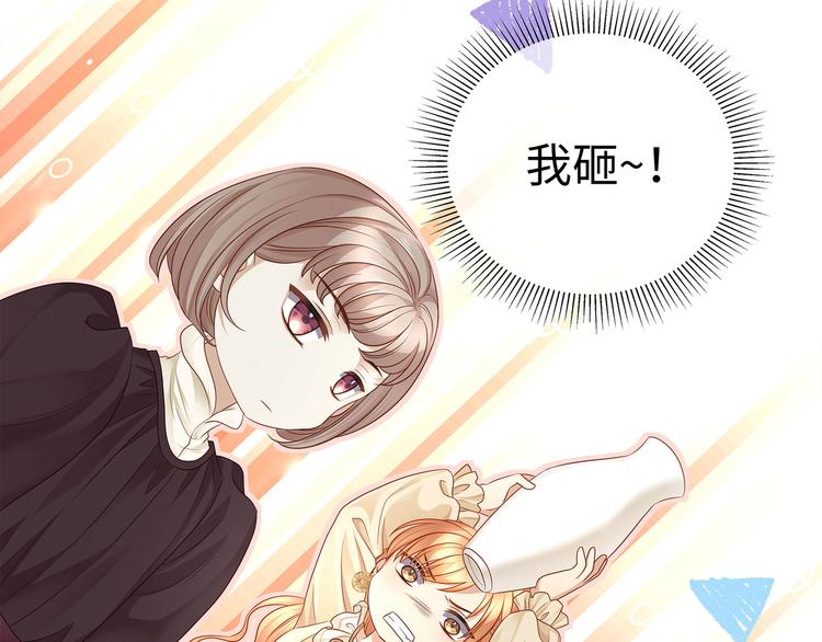 第14话 我得阻止他！41