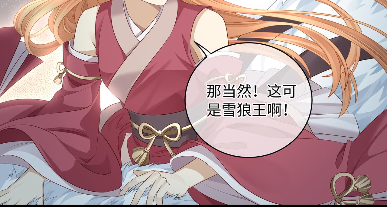 第61话 求你不要离开我39