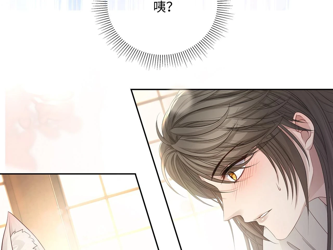 第101话 阴谋将至13