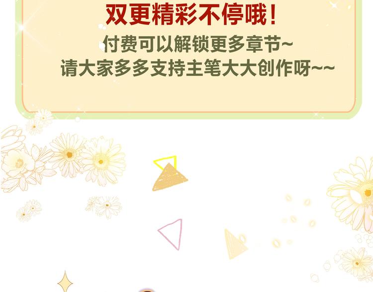 第15话 血液最甜美的人104