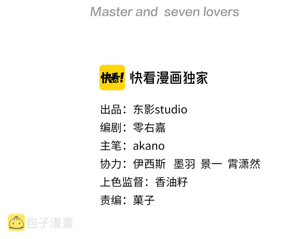 第46话 精心设计的死亡2