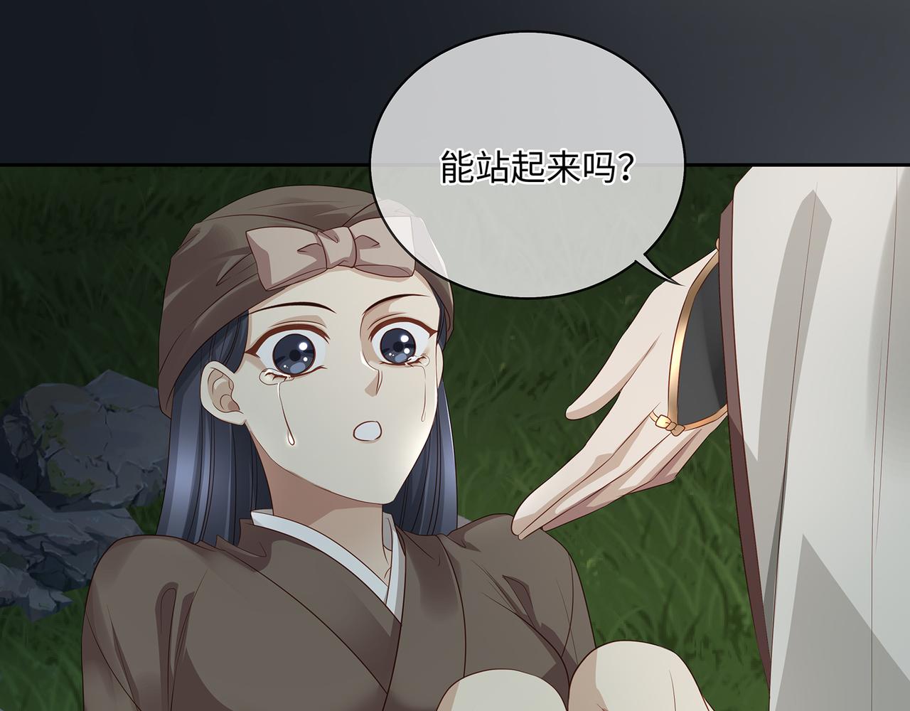 第87话 居然是半妖15