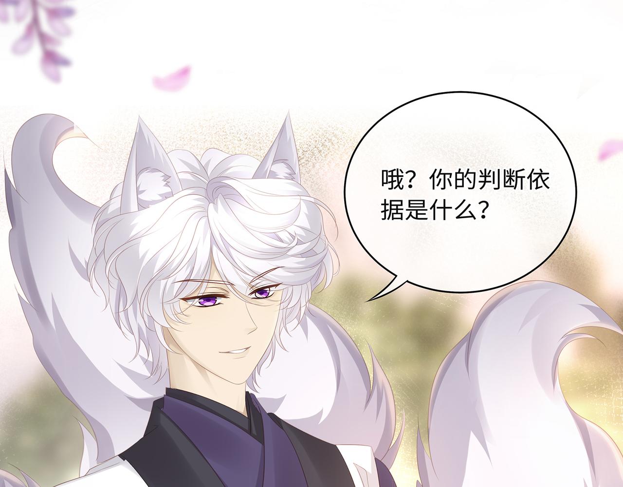 第75话 双标少主在线夸妻54