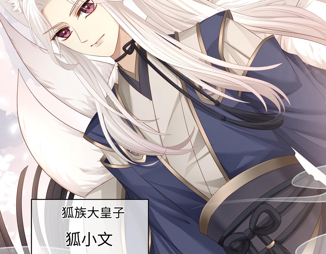第58话 我的美少年哥哥们19