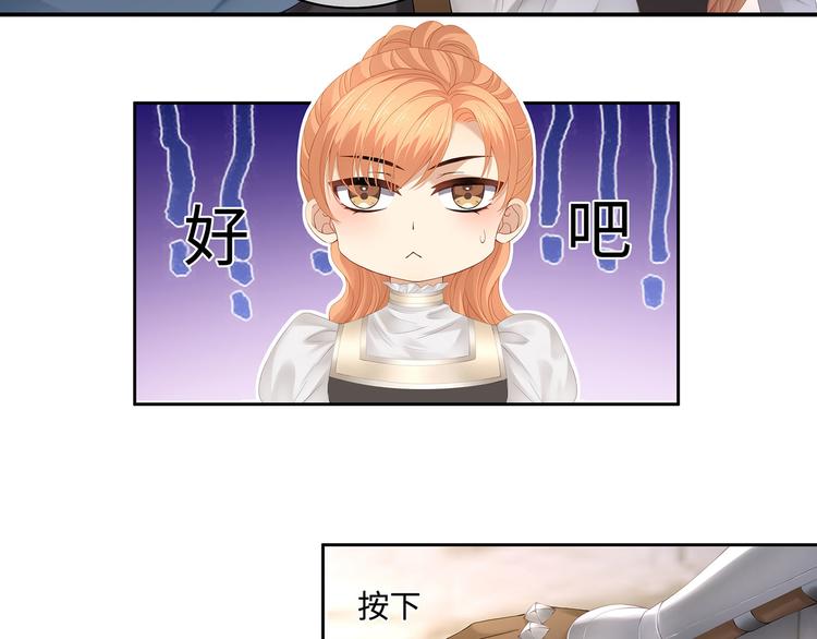 第28话 你身上的血族标记9