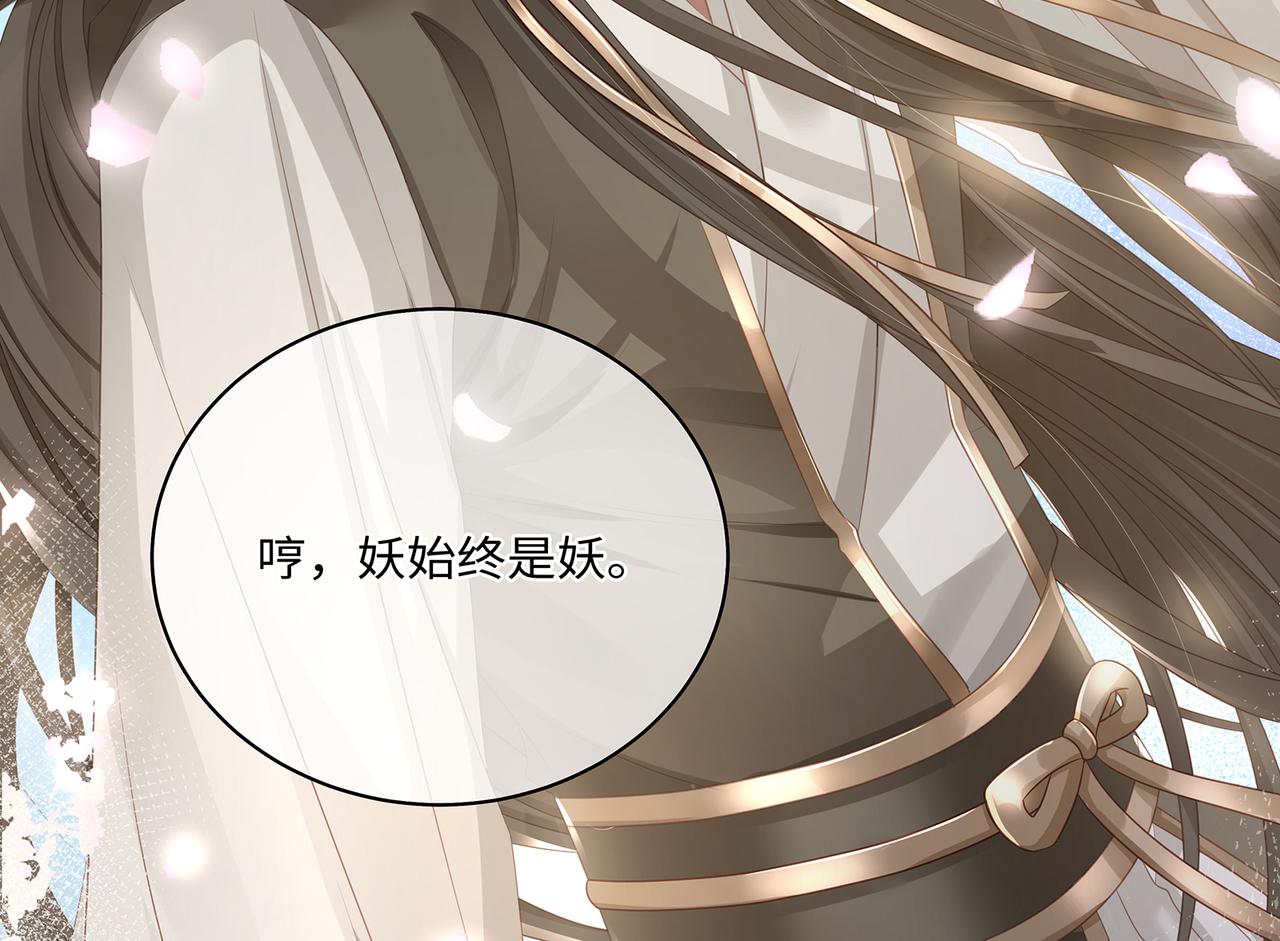 第63话 和哥哥私奔58