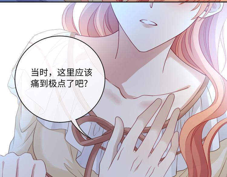 第37话 这样的吻，很甜57