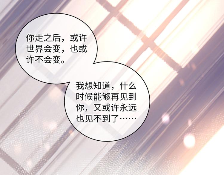 第37话 这样的吻，很甜62