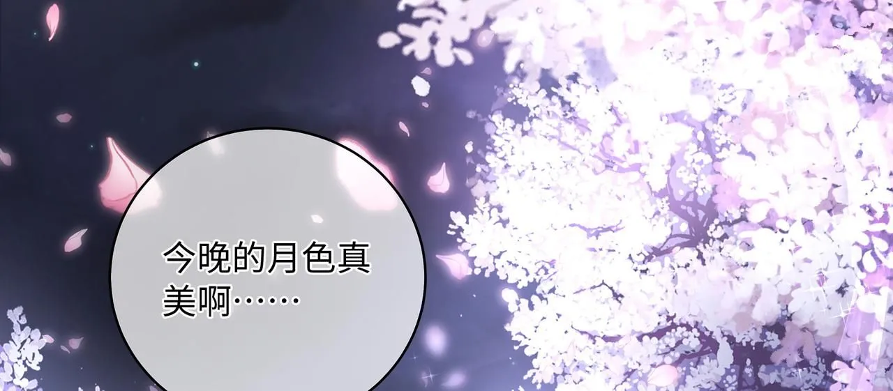 112话 爱是命中注定51