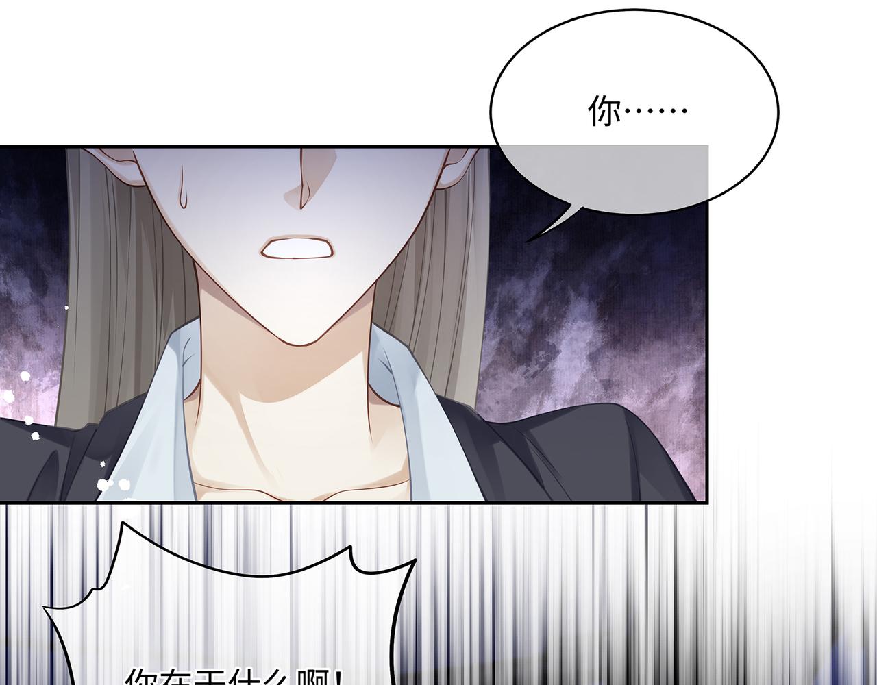 第44话 快要顶不住了……61