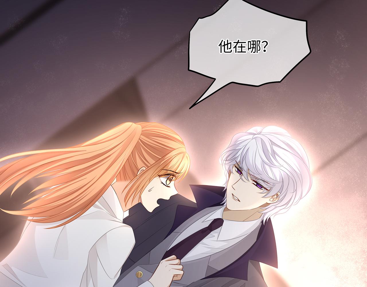 第50话 你还有我呀36