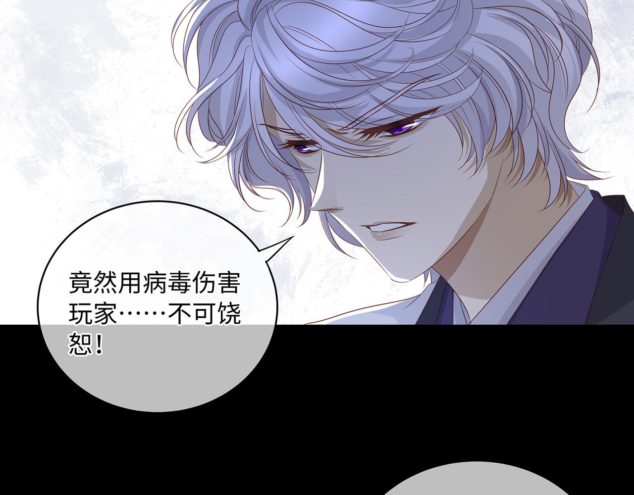第92话 突如其来的贴贴21