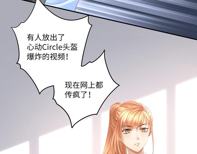第7话 无法抗拒这份诱惑57