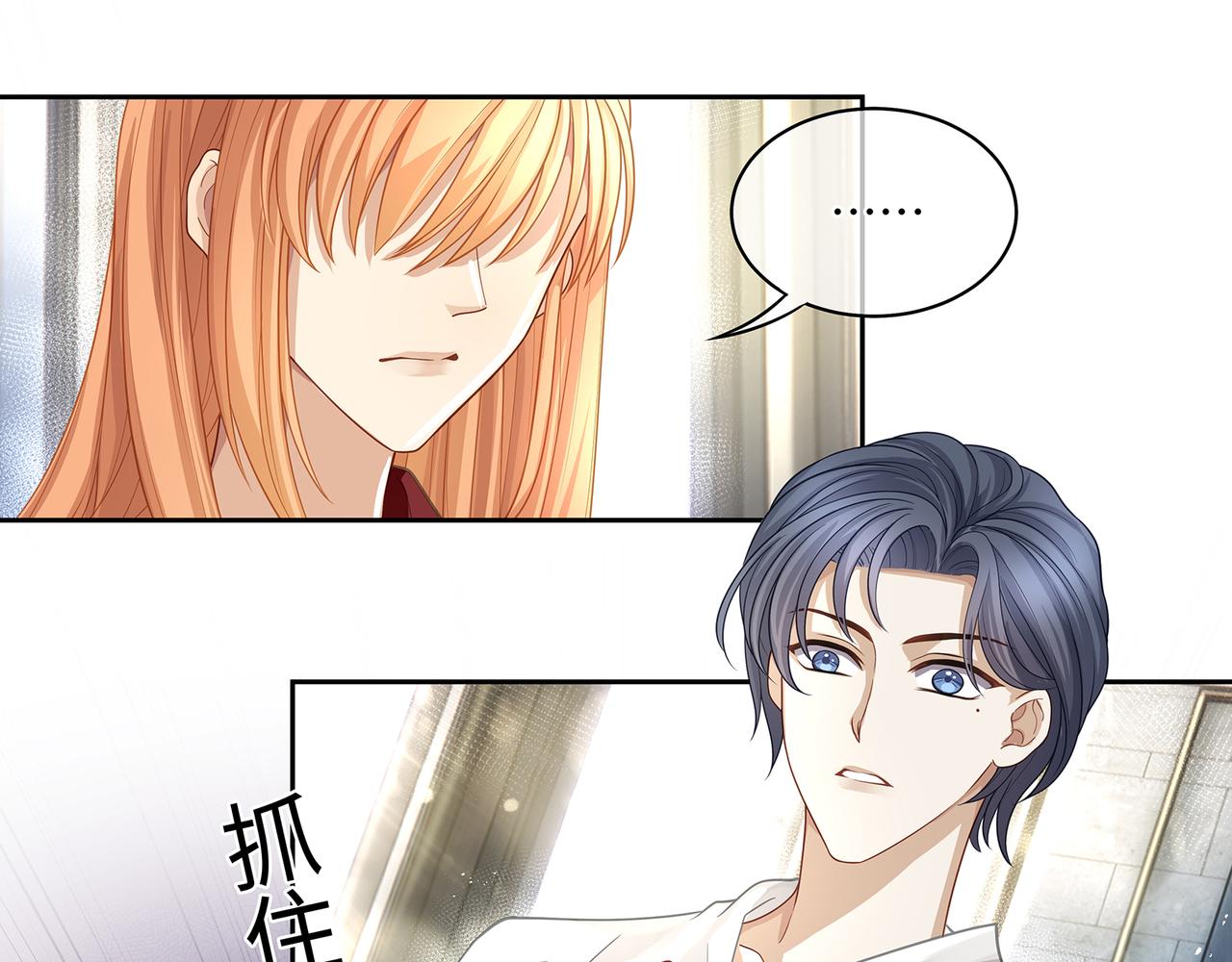 第44话 快要顶不住了……54