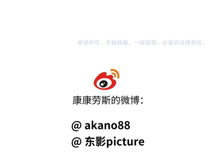 第7话 无法抗拒这份诱惑120