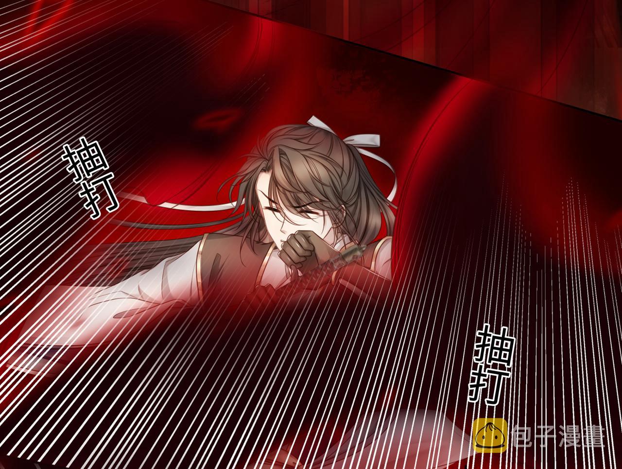 第94话 为你失控30