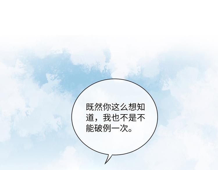 第6话 氪金变强哪里不好？5