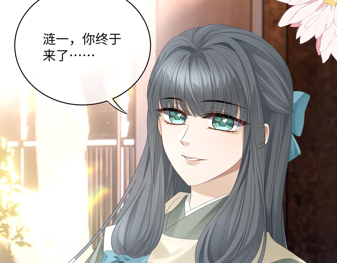 第73话 我对手是朵白莲花14