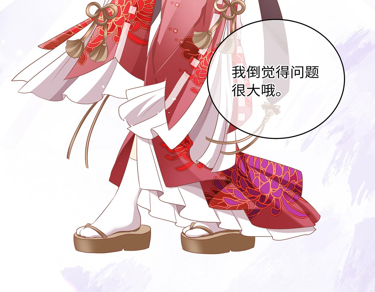 第75话 双标少主在线夸妻41