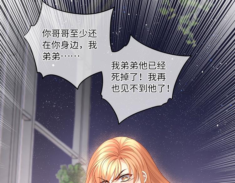 第15话 血液最甜美的人56